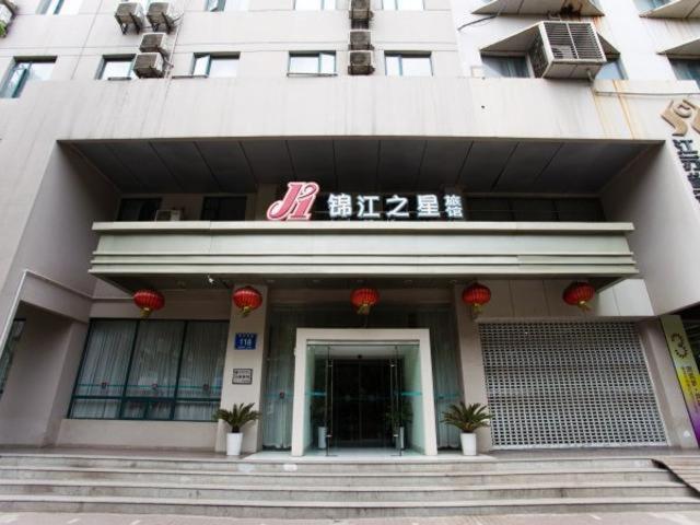 Jinjiang Inn Nanjing Zhonghuamen Екстериор снимка