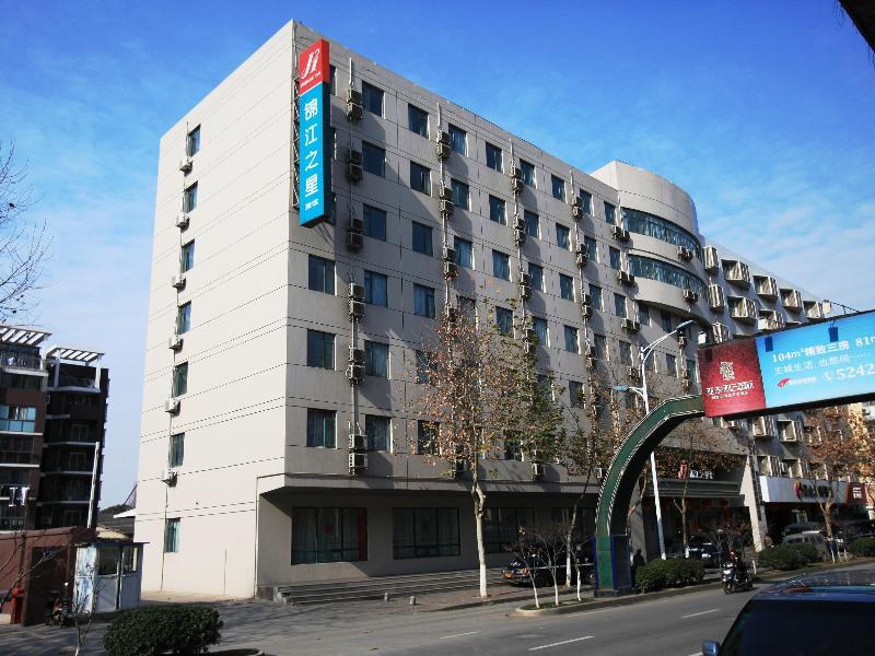 Jinjiang Inn Nanjing Zhonghuamen Екстериор снимка