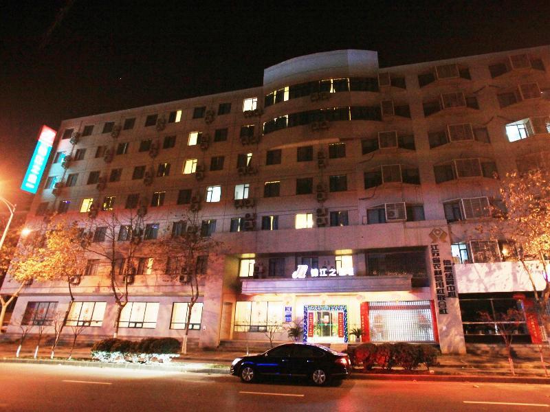 Jinjiang Inn Nanjing Zhonghuamen Екстериор снимка